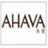 圣爱AHAVA品牌logo