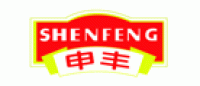 申丰品牌logo