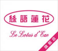 丝语莲花品牌logo