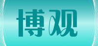 博观品牌logo