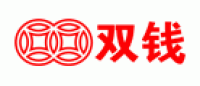 双钱品牌logo