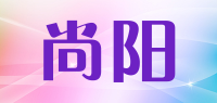 尚阳sy品牌logo