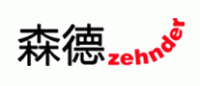 森德ZEHNDER品牌logo