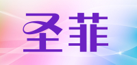 圣菲品牌logo