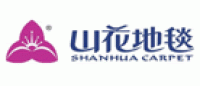 山花地毯品牌logo