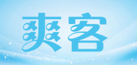 爽客品牌logo