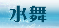 水舞品牌logo