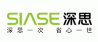 深思Siase品牌logo