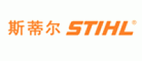 斯蒂尔Stihl品牌logo
