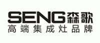 森歌SENG品牌logo