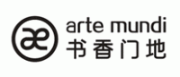 书香门地ARTEMUNDI品牌logo