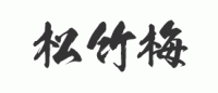 松竹梅品牌logo