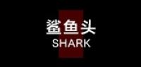 鲨鱼头品牌logo