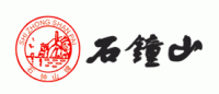 石钟山品牌logo