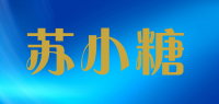 苏小糖品牌logo