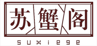 苏蟹阁品牌logo