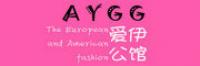 爱伊公馆品牌logo
