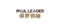 保罗领袖鞋类品牌logo