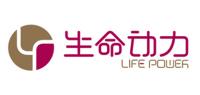 生命动力LIFEPOWER品牌logo