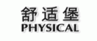 舒适堡PHYSICAL品牌logo
