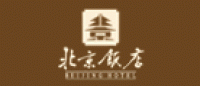 北京饭店品牌logo