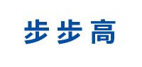 步步高品牌logo