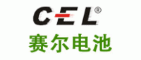 赛尔CEL品牌logo
