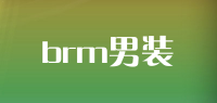 brm男装品牌logo