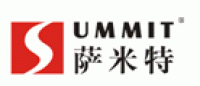 萨米特SUMMIT品牌logo