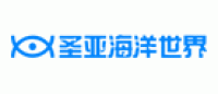 圣亚海洋世界品牌logo