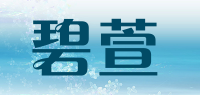 碧萱品牌logo
