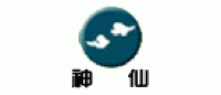 神仙品牌logo