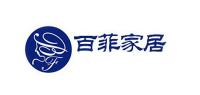 百菲家居品牌logo