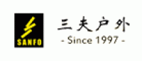 三夫Sanfo品牌logo