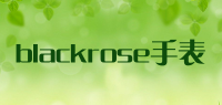 blackrose手表品牌logo