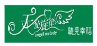 天使旋律品牌logo