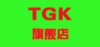 tgk品牌logo