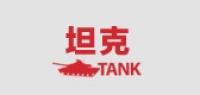 坦克家居品牌logo