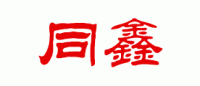 同鑫品牌logo