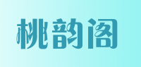 桃韵阁品牌logo