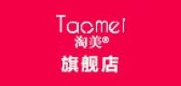 taomei品牌logo