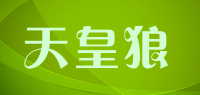 天皇狼品牌logo