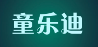 童乐迪品牌logo