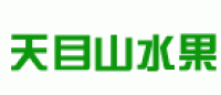 天目山水果品牌logo