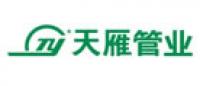 天雁品牌logo