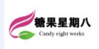 糖果星期八品牌logo