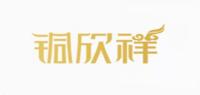 铜欣祥品牌logo