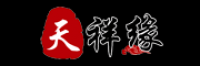 天祥缘品牌logo