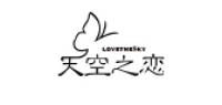 天空之恋品牌logo