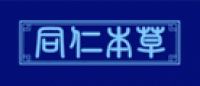 同仁本草品牌logo